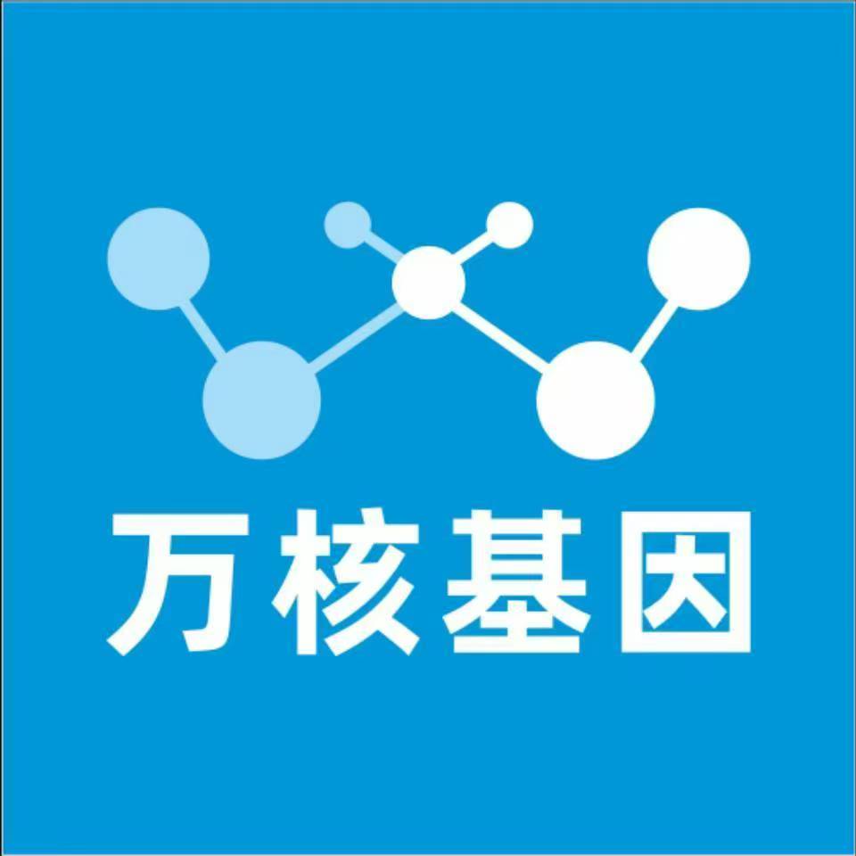 葫芦岛连山万核健康基因管理咨询中心